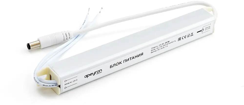 Блок питания APEYRON 03-96 для светодиодных лент 24В 24Вт 82704073