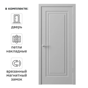 Дверь межкомнатная глухая Комфорт-1 90x210 см эмаль цвет гейнсборо с замком и петлями 89437654 STLM-2179741