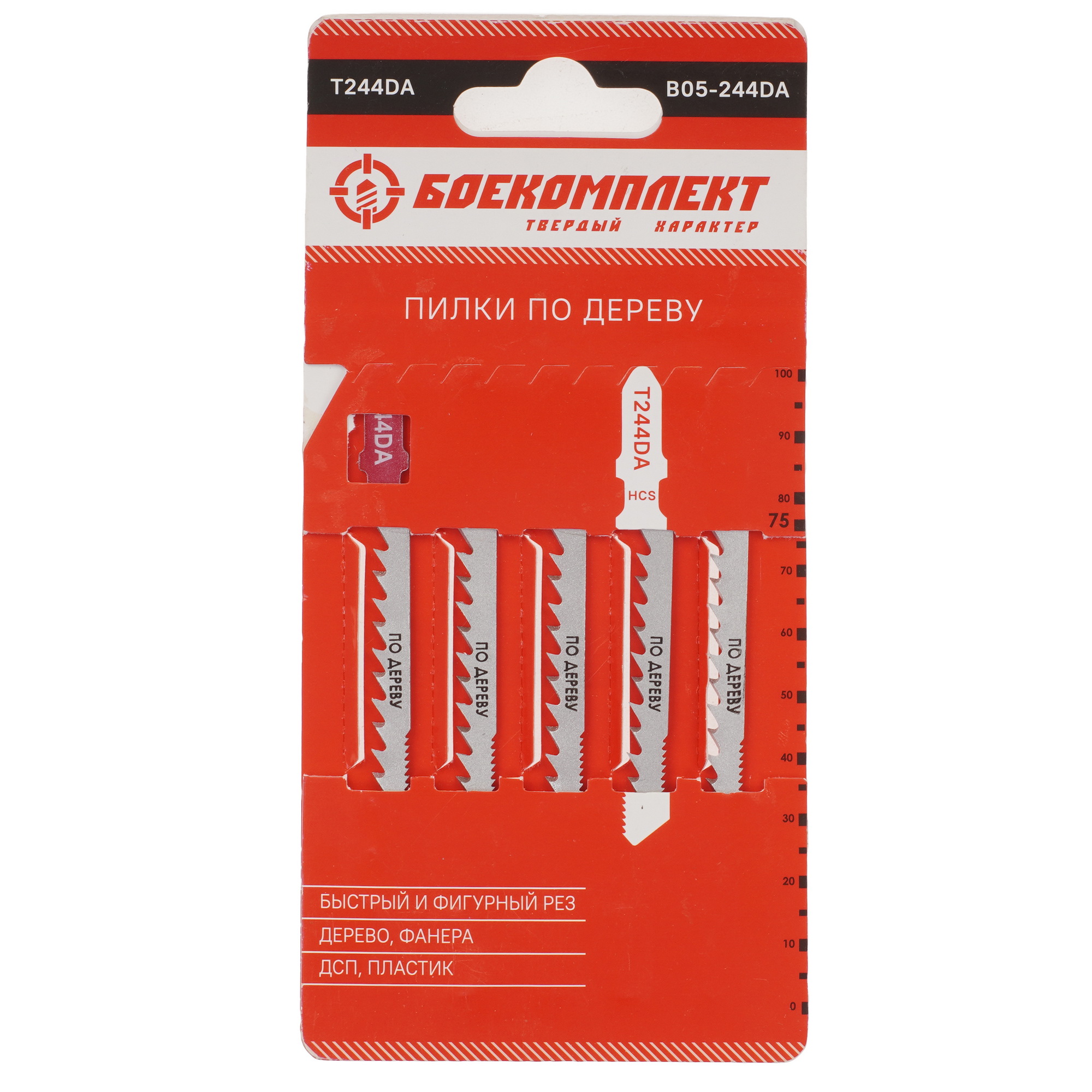 Пилки для лобзика БОЕКОМПЛЕКТ B05-244DA 5305218 STDN-0031340