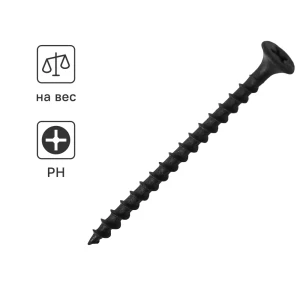 Саморезы по дереву и гипсокартону Standers потайные острые фосфатированные 4.2x70 на вес