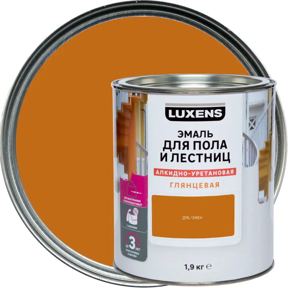 LUXENS Алкидно-уретановая эмаль для пола и лестниц - Дуб 1,9 кг 82852475