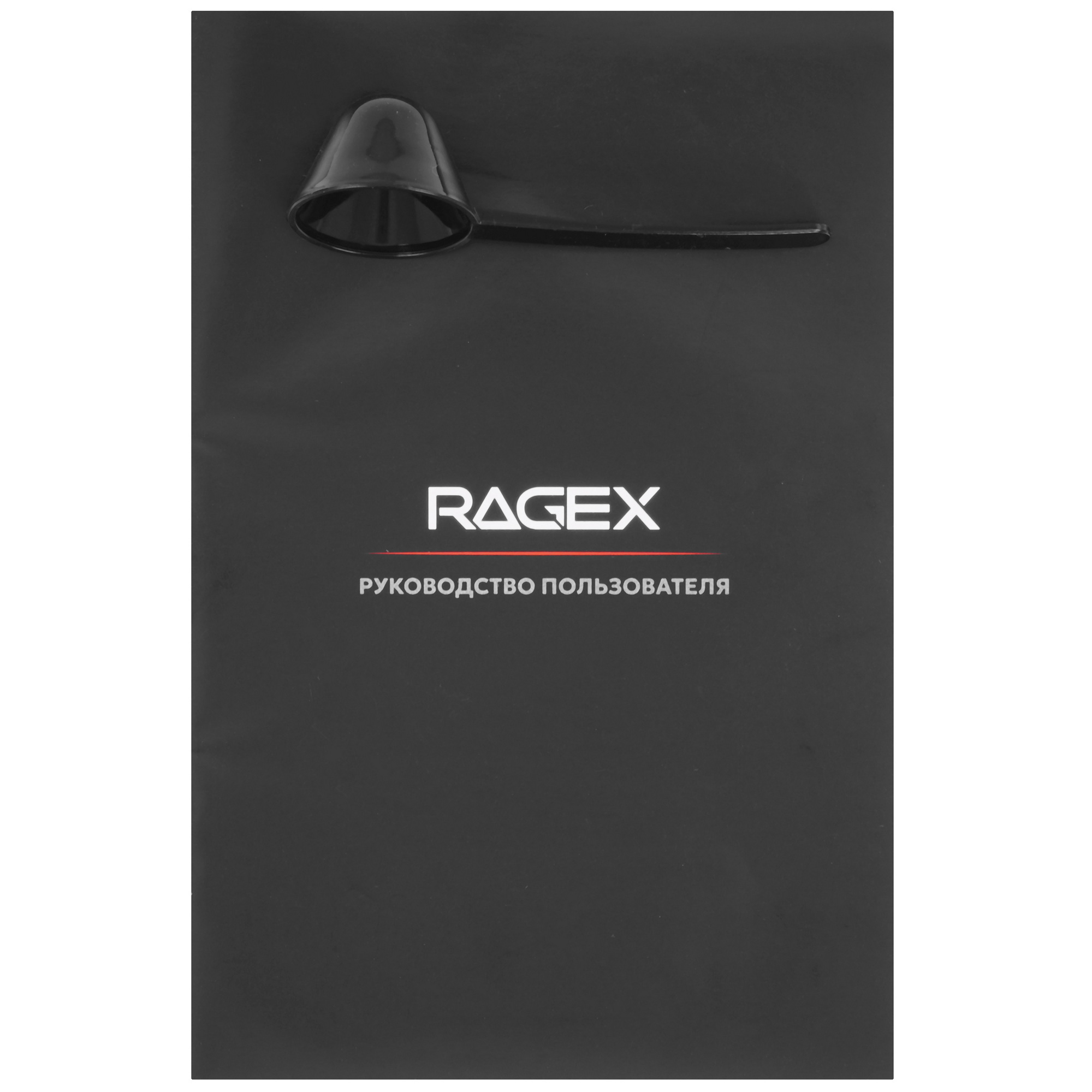 9269210 Кофеварка капельная RAGEX R405-000 черный STDN-0014837 - Вид №7