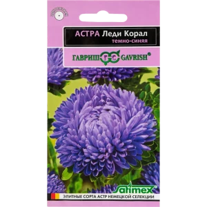 Астра «Леди Корал» тёмно-синяя 0.1 г 82472672 STLM-2132141
