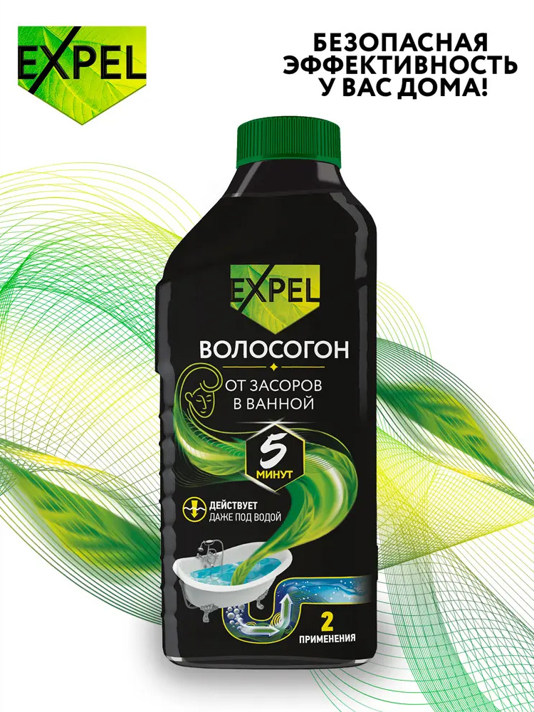 EXPEL - Средство для быстрого устранения засоров от волос 500 мл 84721767