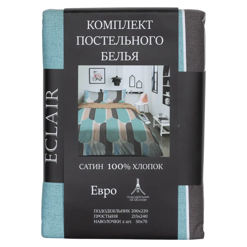 Комплект постельного белья Eclair Ларго евро сатин разноцветный STLM-2174445 - Вид №6