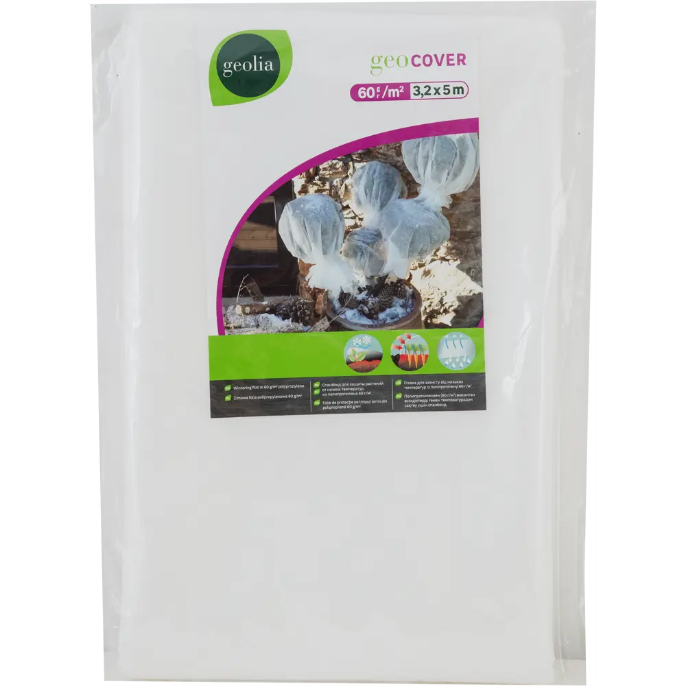 Спанбонд Geolia 60гр/м2 3.2x5м STLM-2206113