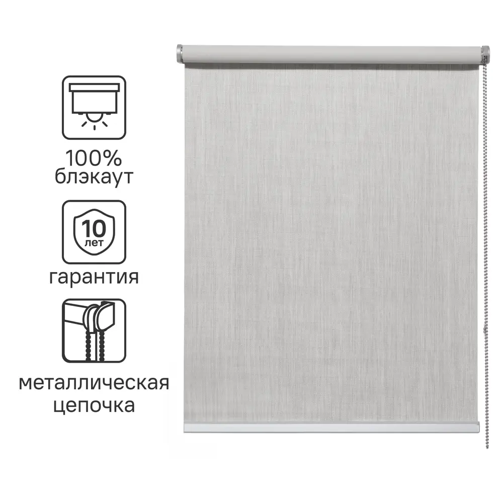 Рулонные шторы INSPIRE Natal Blackout — идеальная защита от света и стиль в интерьере 82689652 STLM-0034139