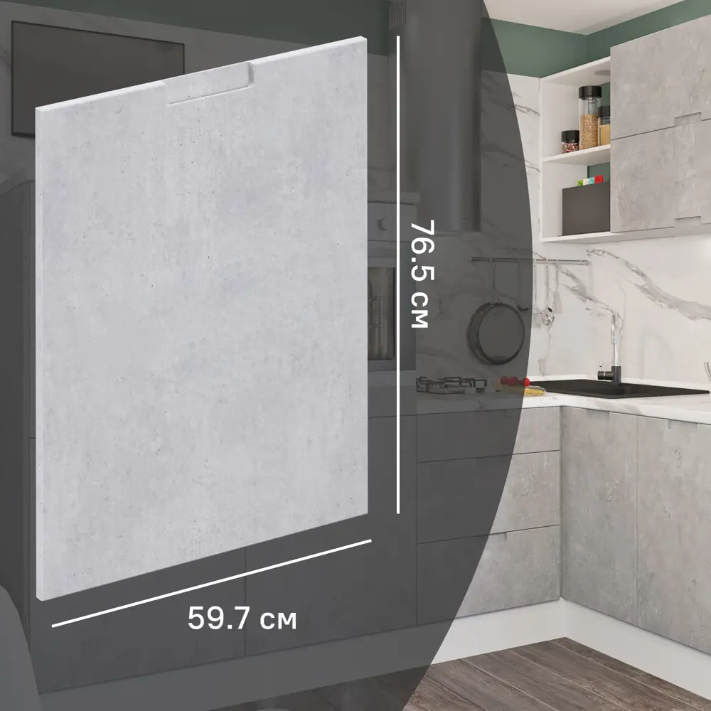 Фасад для кухонного шкафа Берлин 59.7x76.5 см Delinia ID МДФ цвет серый STLM-2074291