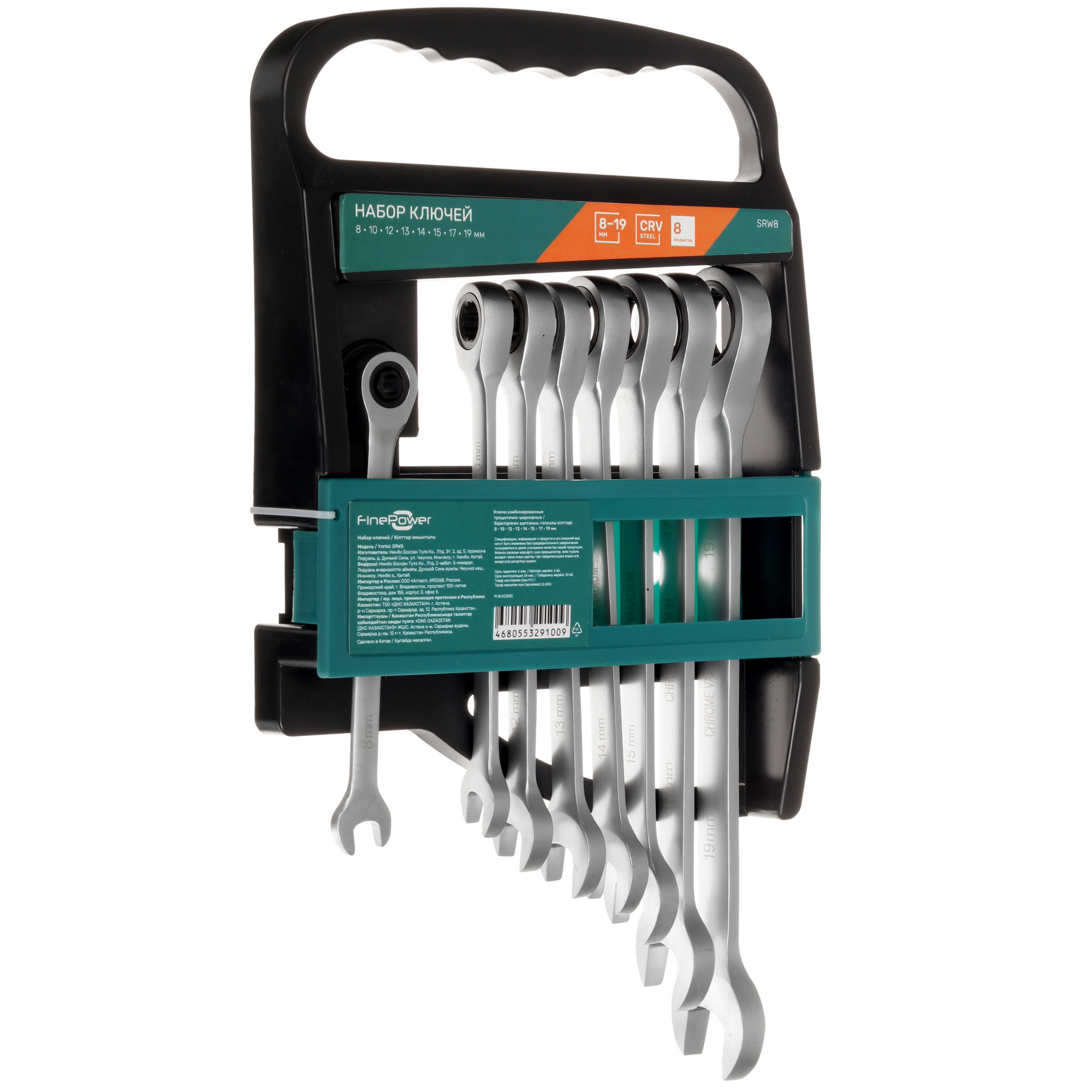 Набор ключей FinePower SRW8 5430352 STDN-0098779