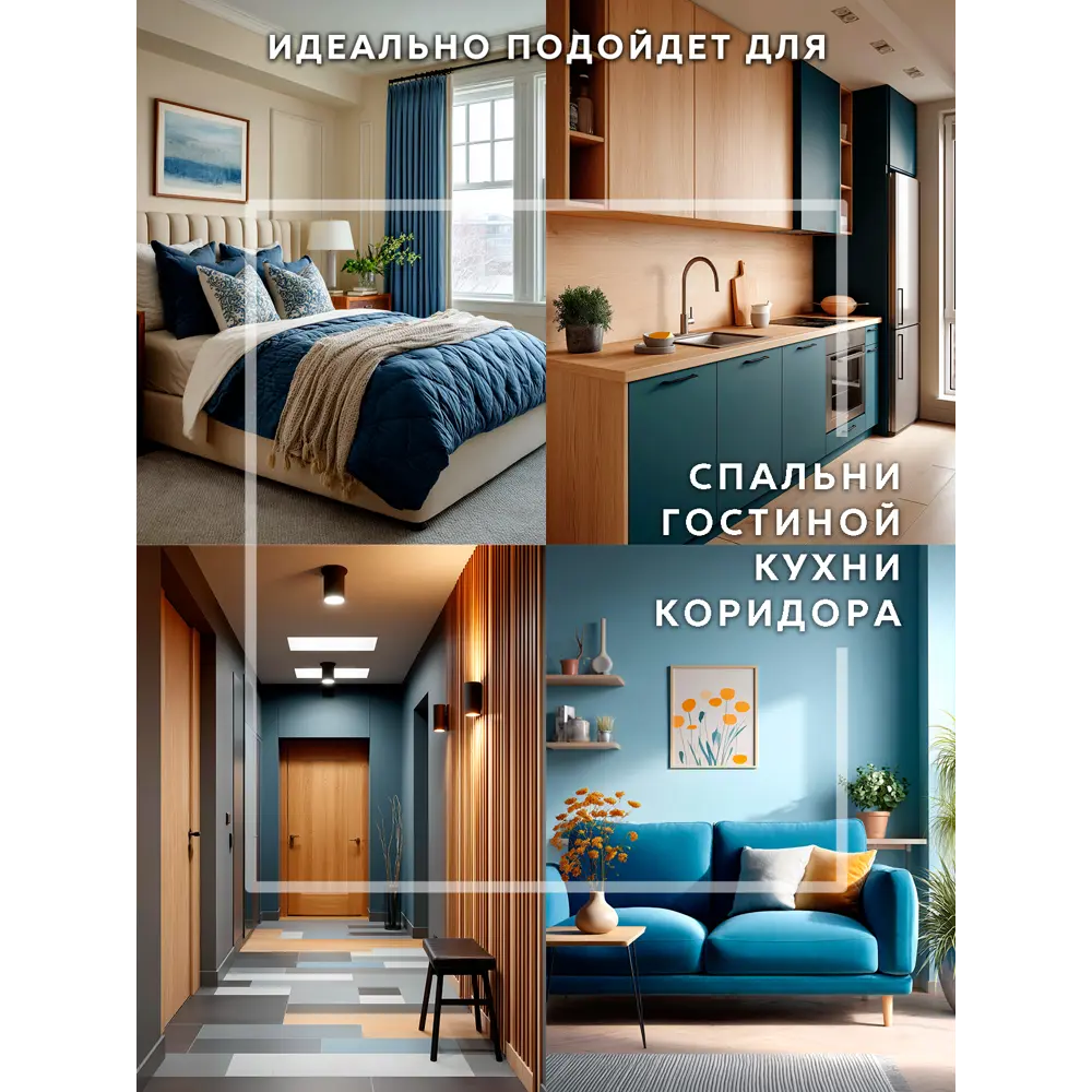 Ароматический диффузор Breesal Voyage Скандинавское лето 70 мл 89443458 STLM-2193159  - Вид №3