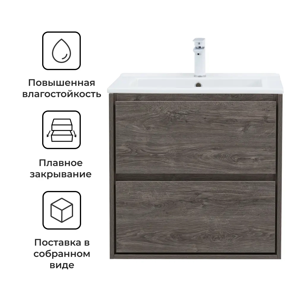 Тумба под раковину KONSENSA Мокка 2.0 подвесная 65 см цвет серый дуб STLM-2120893