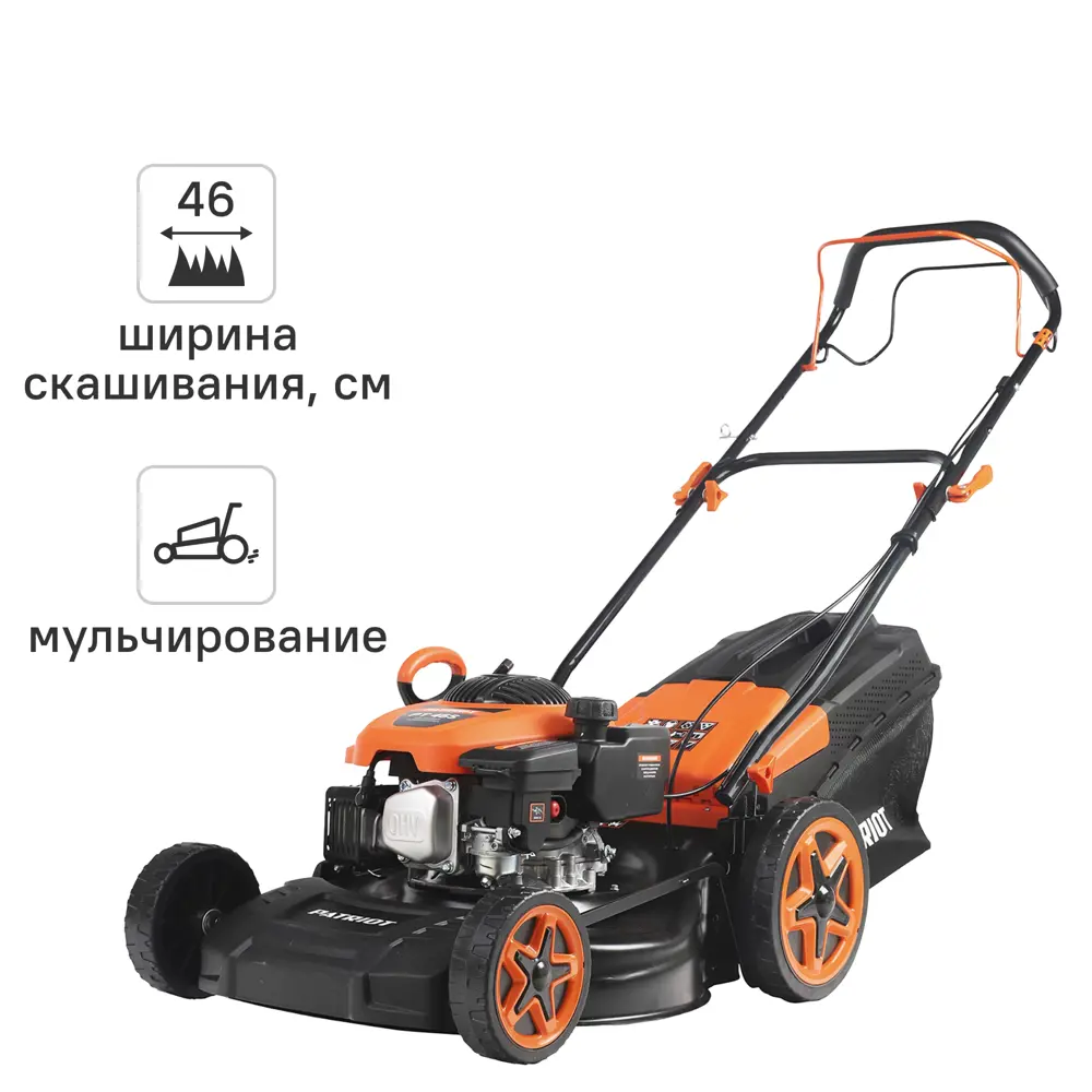 Газонокосилка бензиновая и Триммер Patriot PT 46S 4 л.с 46 см STLM-2197286