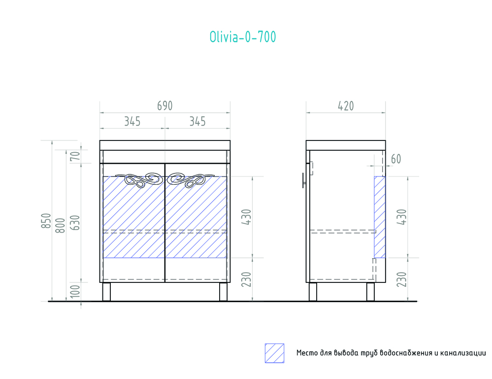 Тумба Olivia 700 (Olivia)700⨉430⨉830 мм белый Santreyd sun-id-665150 - Вид №5