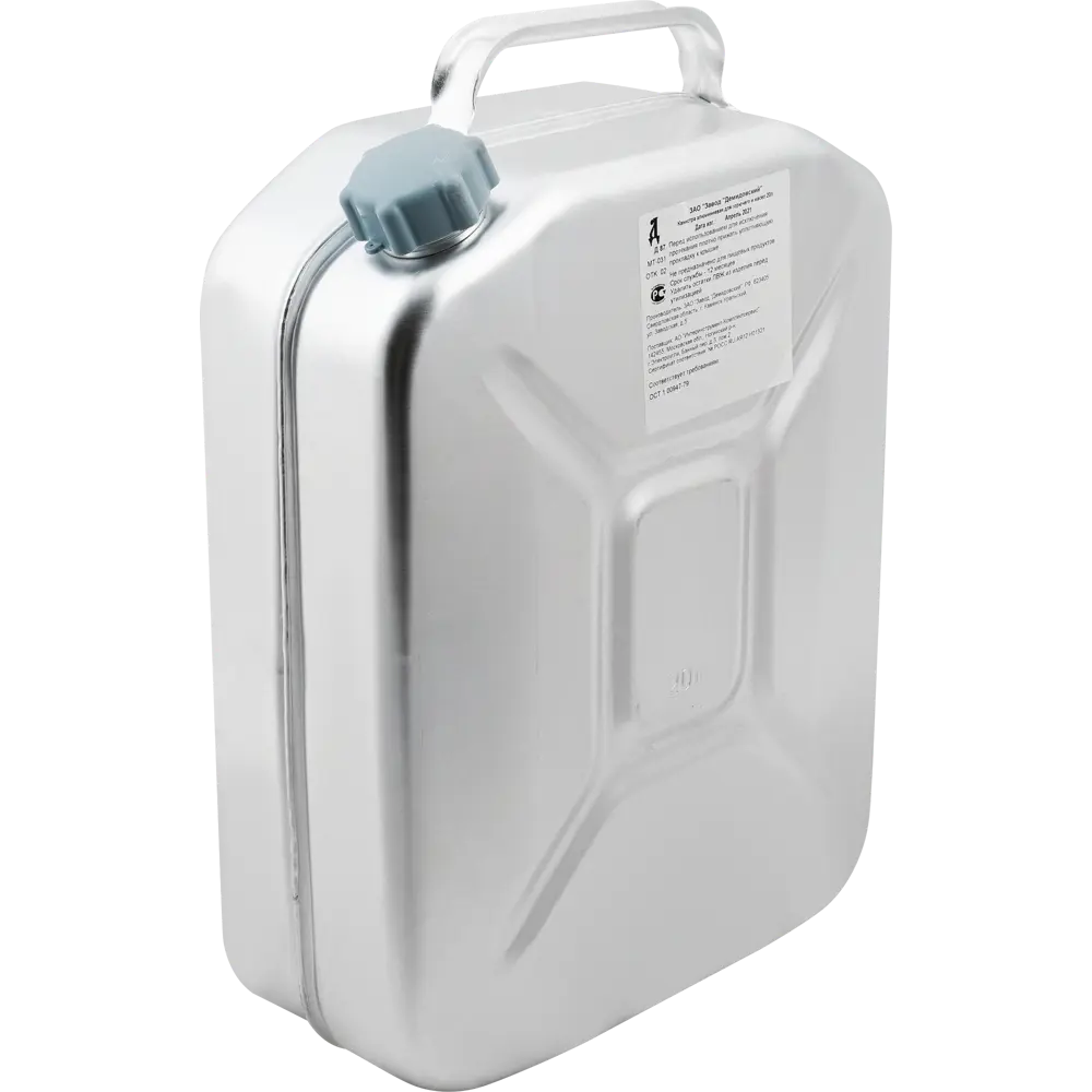 Канистра для нефтепродуктов МТ-031 20 л алюминий Santreyd STLM-2041819