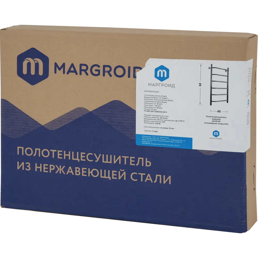 Полотенцесушитель водяной М6 60x40 см 1", нержавеющая сталь c полимерным покрытием 82320480 STLM-2037812 МАРГРОИД  - Вид №4