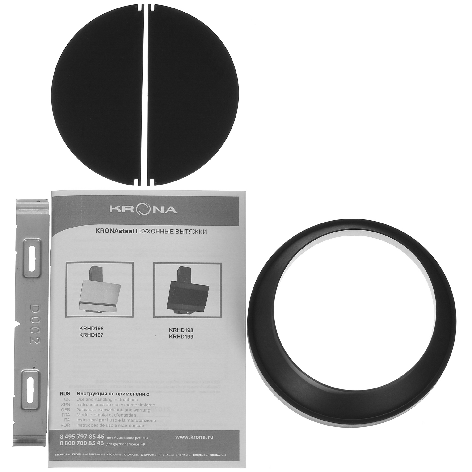 9046666 Вытяжка наклонная KRONA URAN 600 DN BLACK 4S серый/черный STDN-0137972 - Вид №10