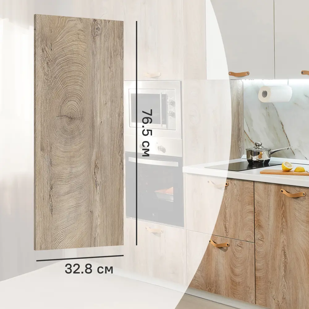 Фасад кухонного шкафа Зея 32.8x76.5 см KONSENSA ЛДСП цвет коричневый STLM-2158524