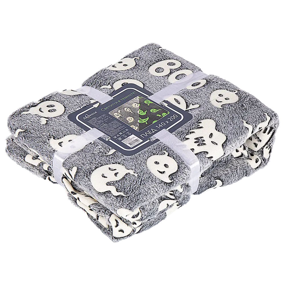 Плед светящийся Ghosts 140x200 см фланель цвет черный Ardenza STLM-2201974 - Вид №3