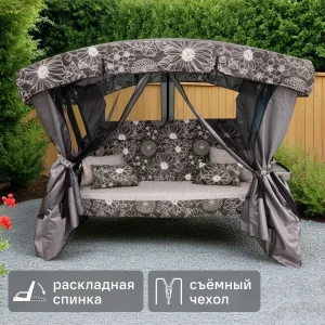 Качели садовые Флора Де Люкс 3-х местные максимальная нагрузка до 350 кг серый 89395213 STLM-2164085