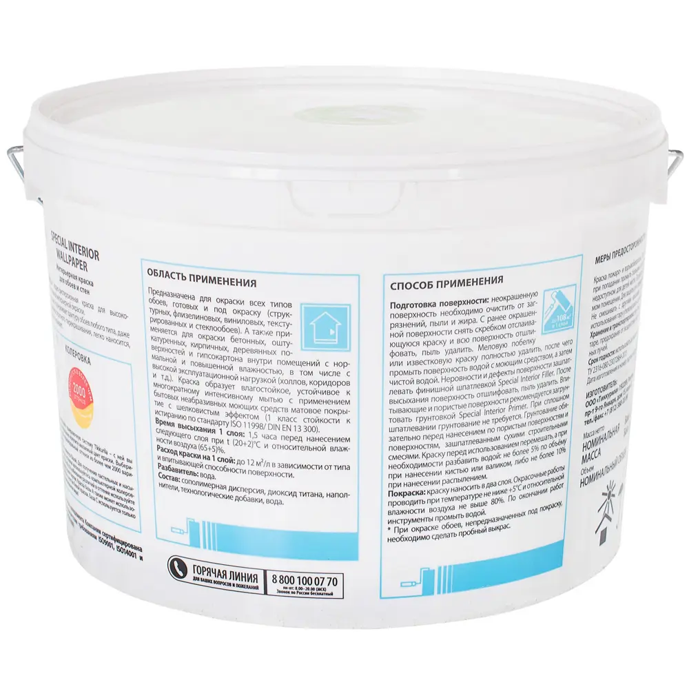 Краска для обоев Special Wallpaper база A 9 л Tikkurila STLM-2160940 - Вид №1