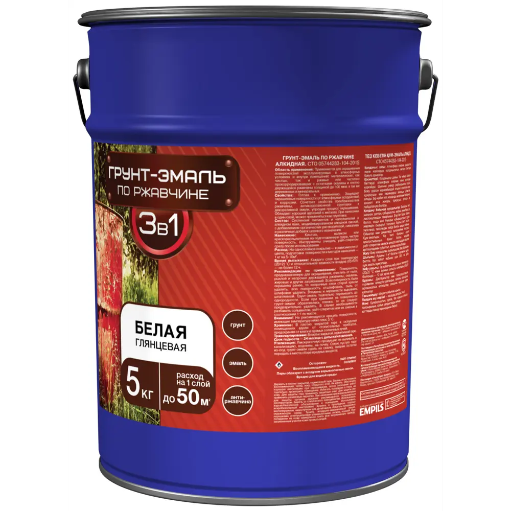 EMPILS Грунт-эмаль 3 в 1 для защиты от ржавчины, белая, 5 кг 18559099 STLM-0011390 - Вид №1