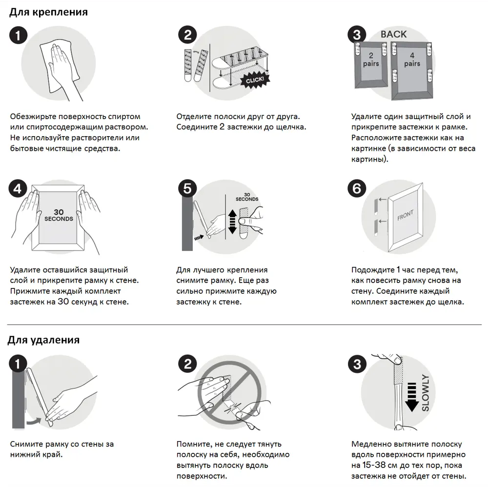Застежки для рамок Command средние, пластик, цвет белый, 3 пары STLM-2031425 - Вид №4