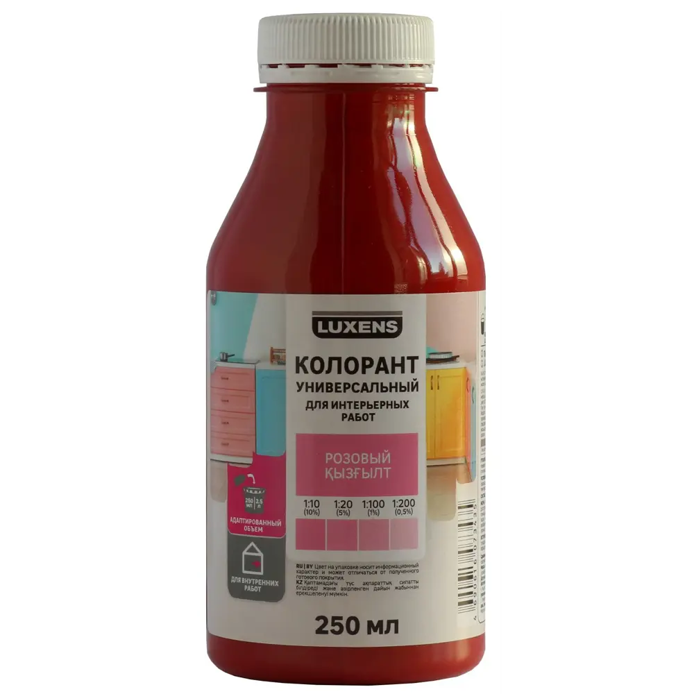 Колорант Luxens 0.25 л цвет розовый STLM-2167700