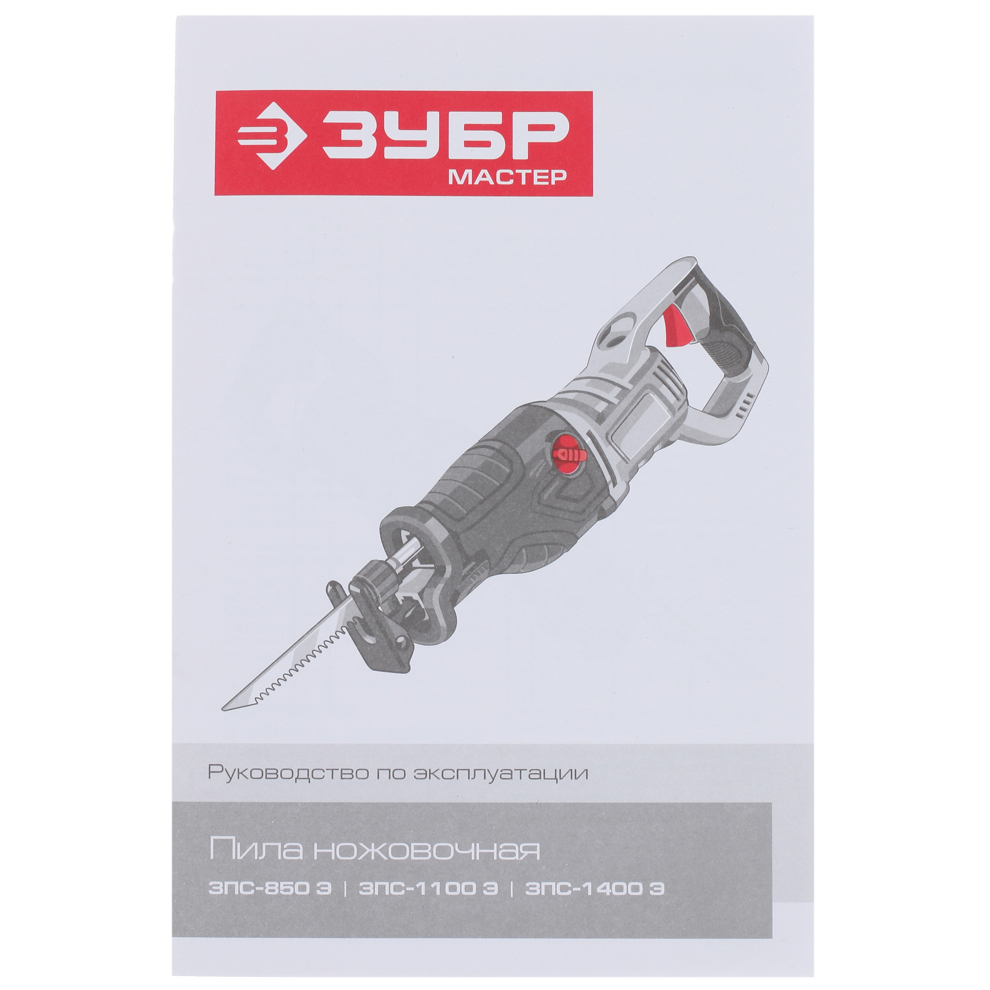 Сабельная пила Зубр ЗПС-1100 Э 1264582 STDN-0141323 - Вид №4