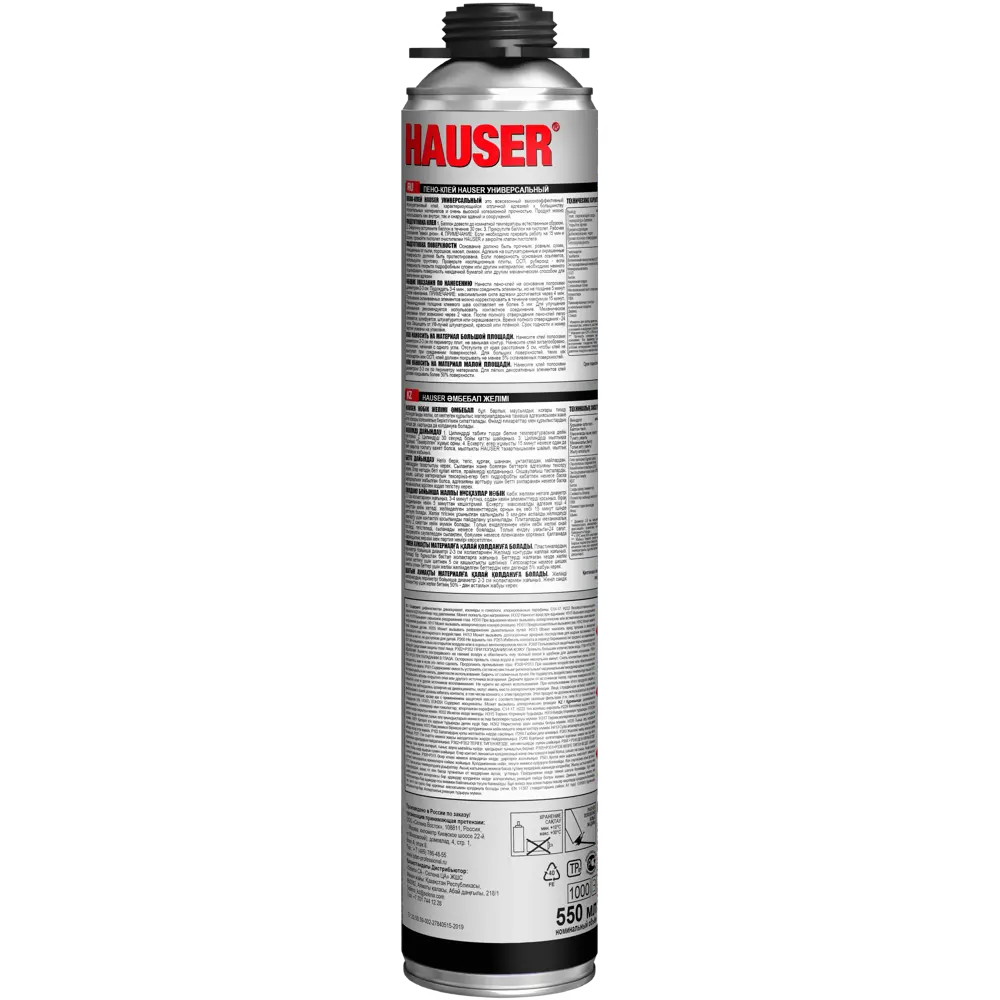 Клей-пена монтажный Hauser Универсальный всесезонная желтый 550 мл 89392956 STLM-2013647  - Вид №3
