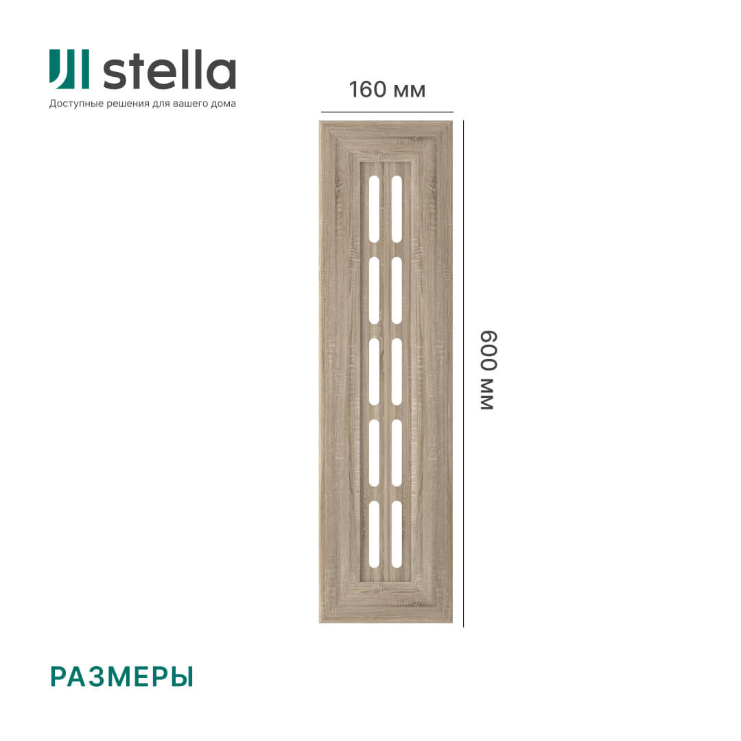 Боковины для экрана универсальные, дуб винтаж (упак. 2шт) STELLA Standart STSR-1032 - Вид №1