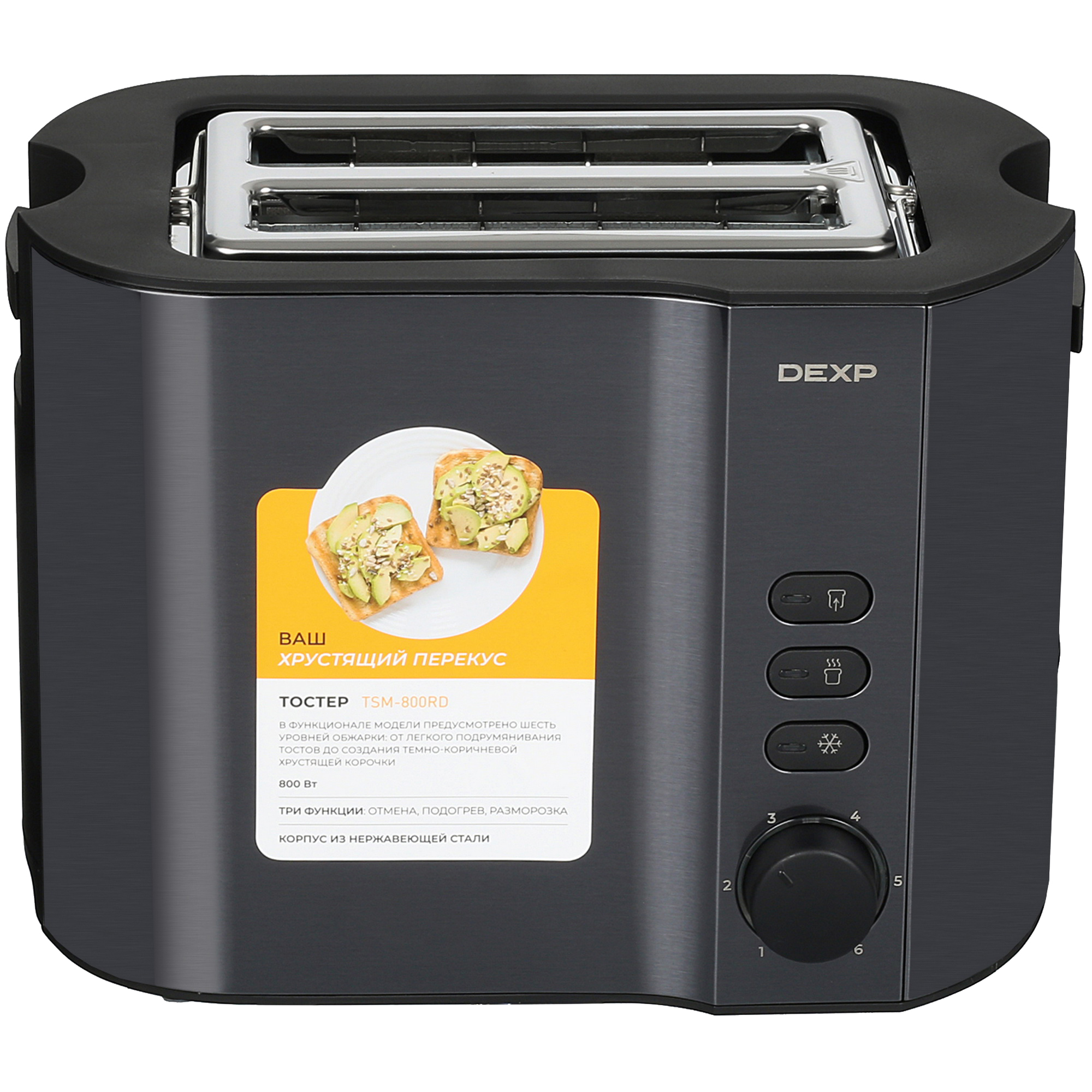 9017687 Тостер DEXP TSM-800RD серый STDN-0066795 - Вид №1