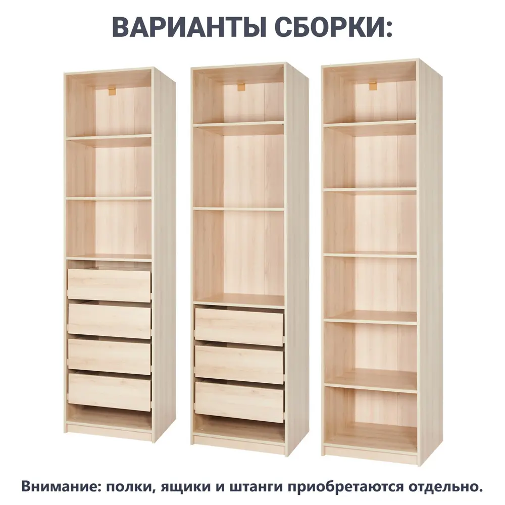 Каркас шкафа Santreyd Лион для модульной системы хранения 85204756 STLM-0059882 - Вид №3