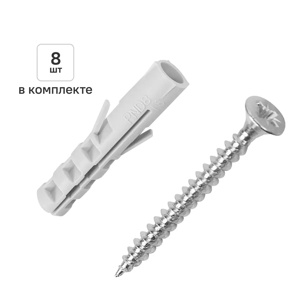 Дюбель распорный нейлоновый Dilwis 8x40мм 8 шт. в комплекте с шурупом STLM-2091431