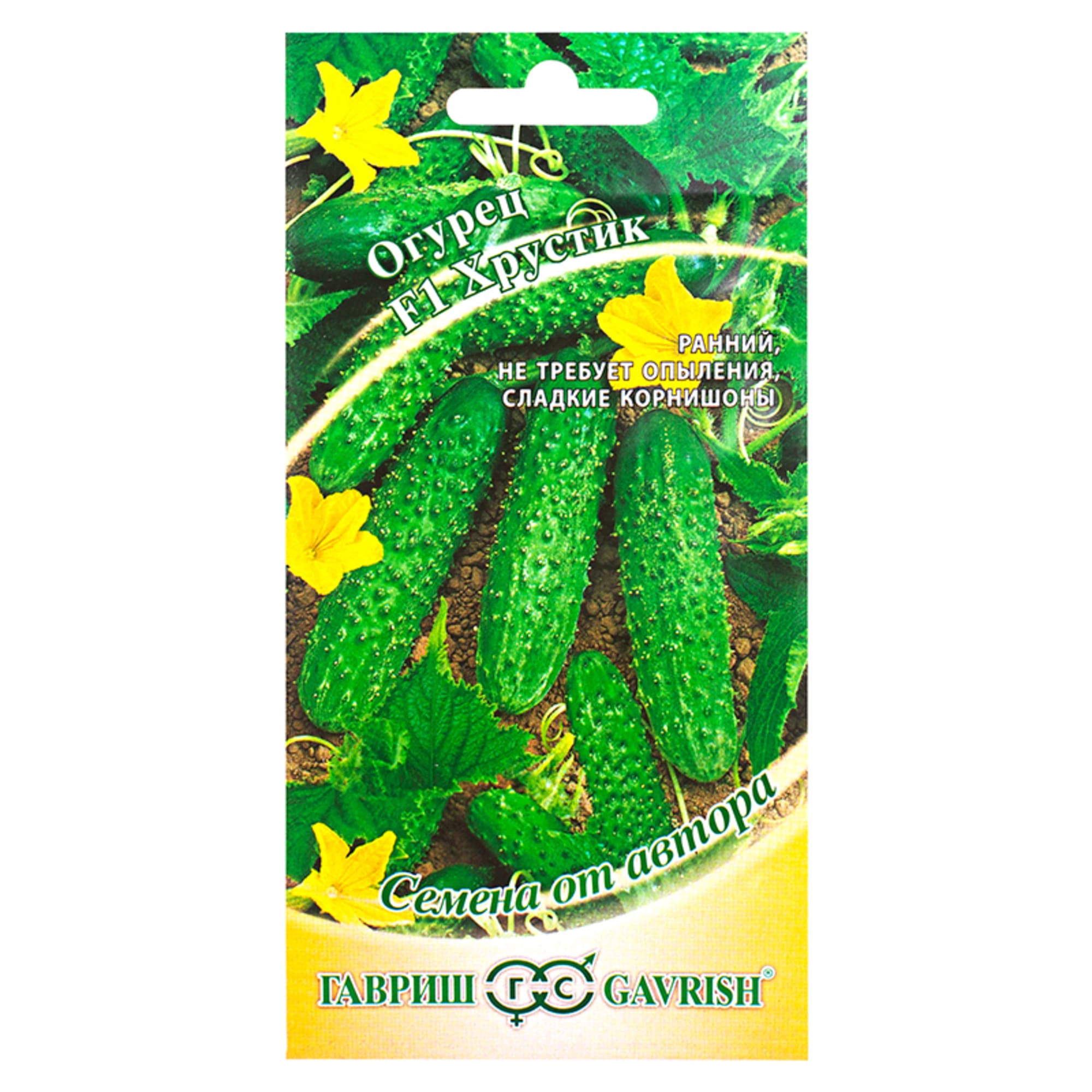 13901000 Семена Огурец-корнишон «Хрустик» F1 Santreyd  - Вид №2
