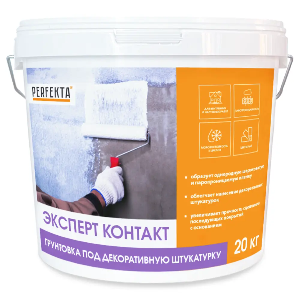 Грунтовка универсальная Perfekta Эксперт Контакт белая 20 кг STLM-2002229