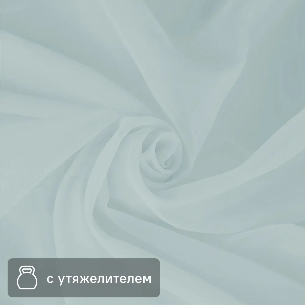 Santreyd Тюль вуаль голубой для элегантных интерьеров 88956894 STLM-1326103