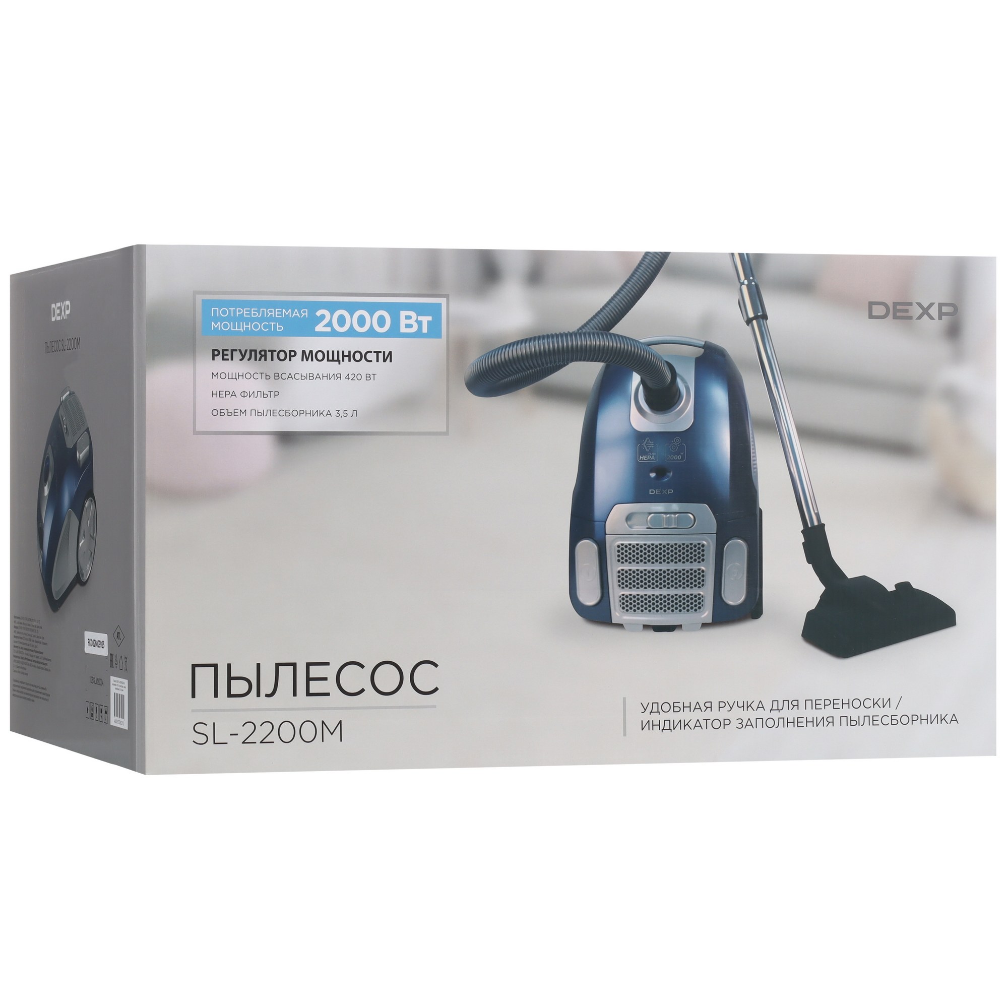 9003637 Пылесос DEXP SL-2200M синий STDN-0142221 - Вид №15