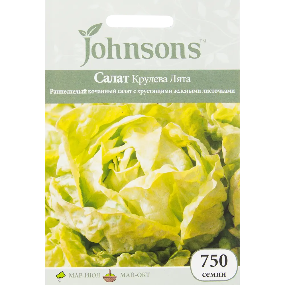 Семена Салат «Крулева Лята» 750 шт. 82450152 STLM-2184593 JOHNSONS 