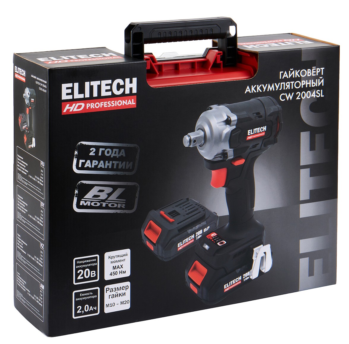 Гайковерт Elitech HD 2004SL 9130076 STDN-0001069 - Вид №11