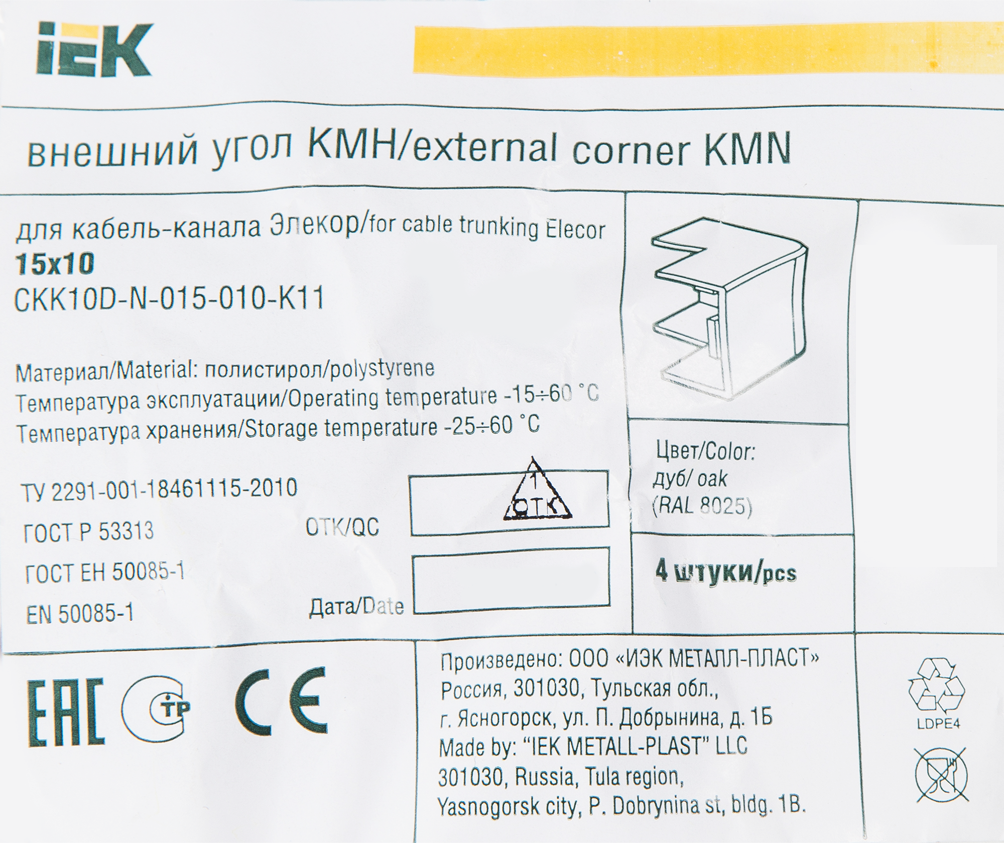 IEK Внешний угол для кабель-канала 15×10 мм цвет дуб (4 шт) 82411316 STLM-0026953 - Вид №2