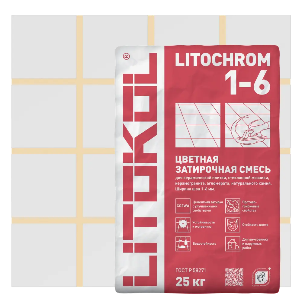 Затирка цементная Litokol 1-6 C.130 цвет песочный 25 кг Без серии STLM-2201180