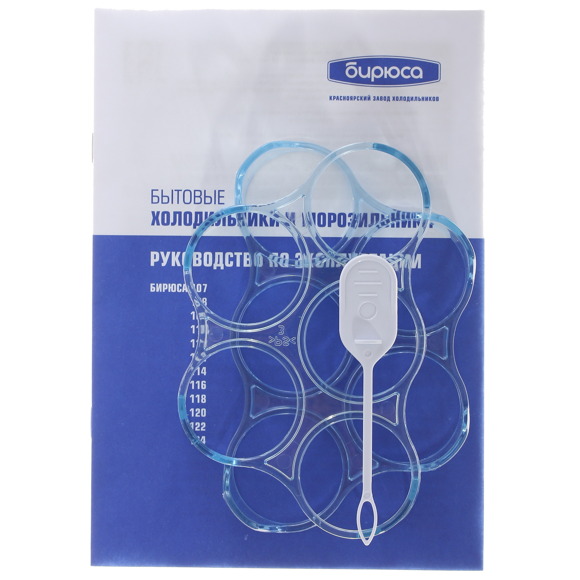 8121682 Холодильник с морозильником   Бирюса М124 серебристый STDN-0083044 - Вид №10