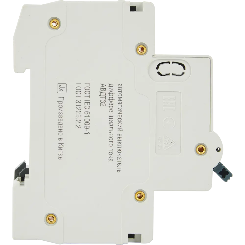 Дифференциальный автомат Generica АВДТ-32 с защитой 25А 84871060 STLM-1106474 - Вид №9