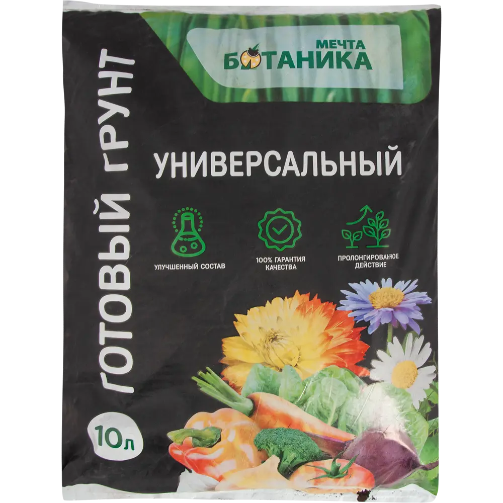 Грунт Мечта Ботаника универсальный готовый 10л 83571812 STLM-2003405 Santreyd 