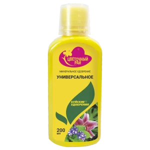 Удобрение Буйские удобрения универсальный 0.2 л