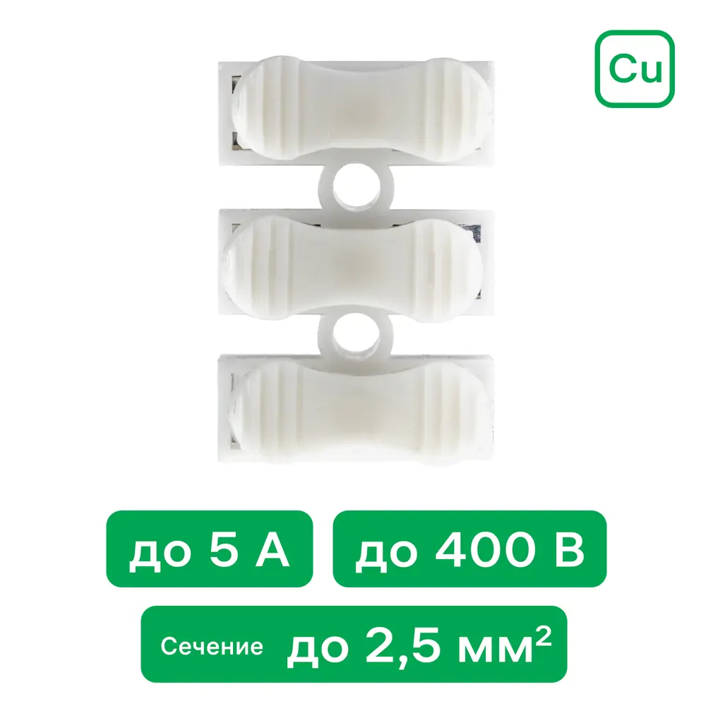 Клеммы нажимные пружинные для осветительного оборудования Duwi СМК 823-2-10 3-проводные 2.5мм² серые 5шт 26739 3 84509788 STLM-2180822  - Вид №1