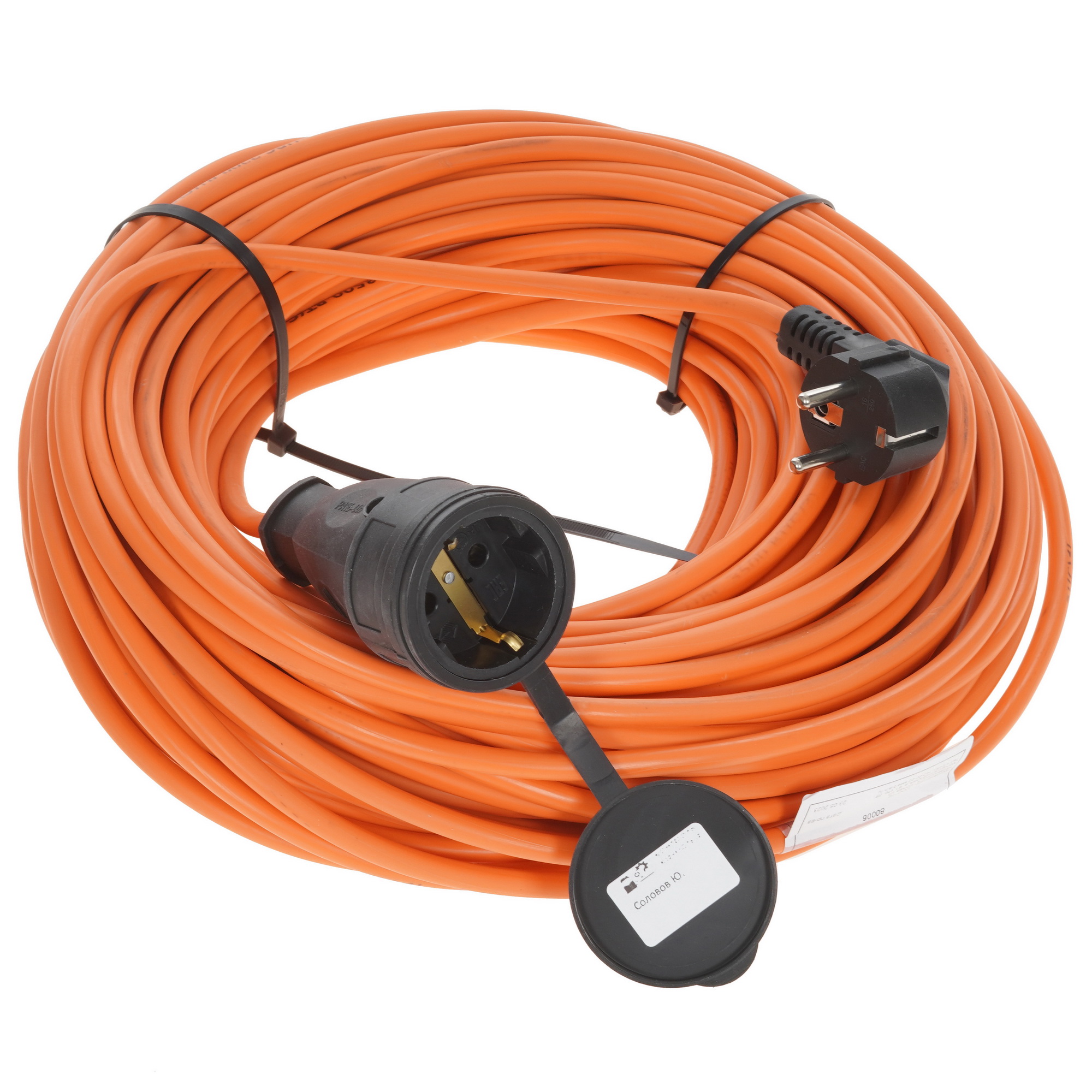 Удлинитель силовой Атлант 80006 синий 5413993 STDN-0114840