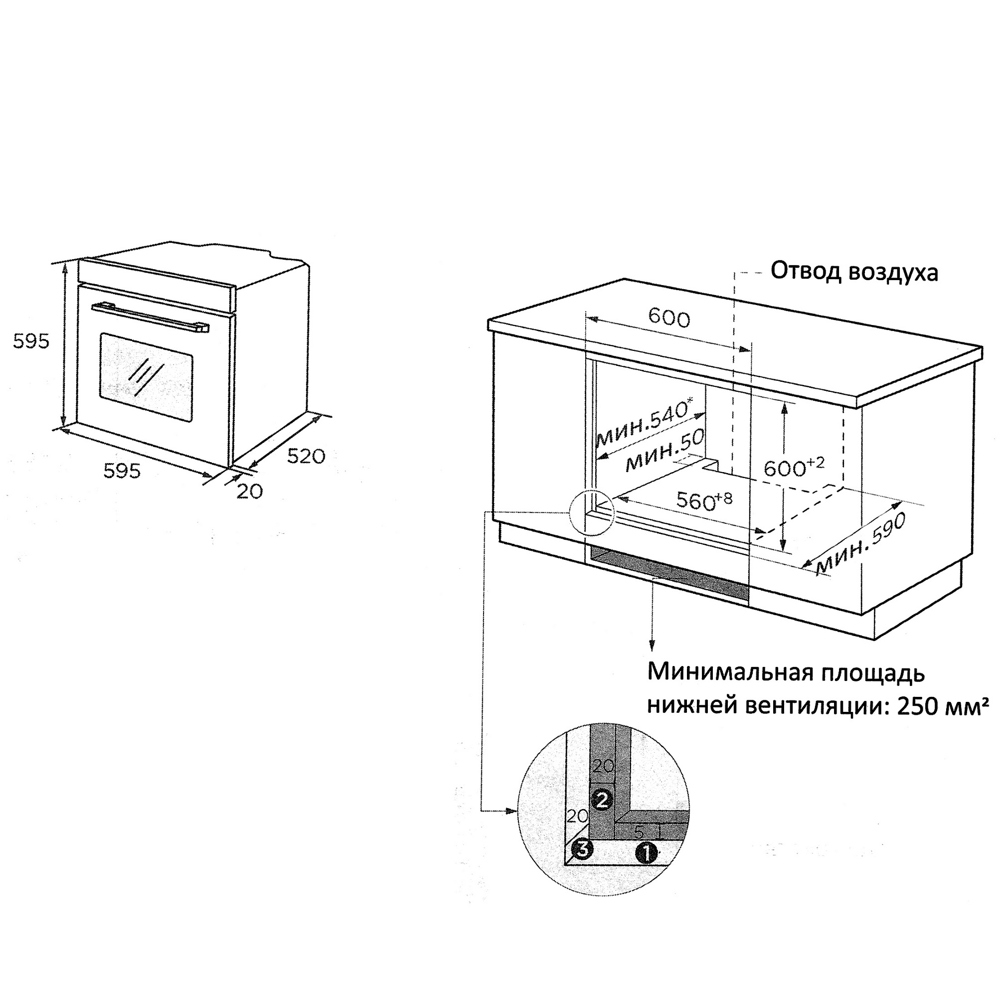 4773012 Электрический духовой шкаф DEXP 2M70GDW белый STDN-0062240 - Вид №12