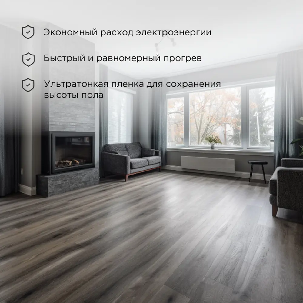 Инфракрасная пленка для теплого пола Rexant Ultra RXM 10 м2 220 Вт Santreyd STLM-2040905 - Вид №2