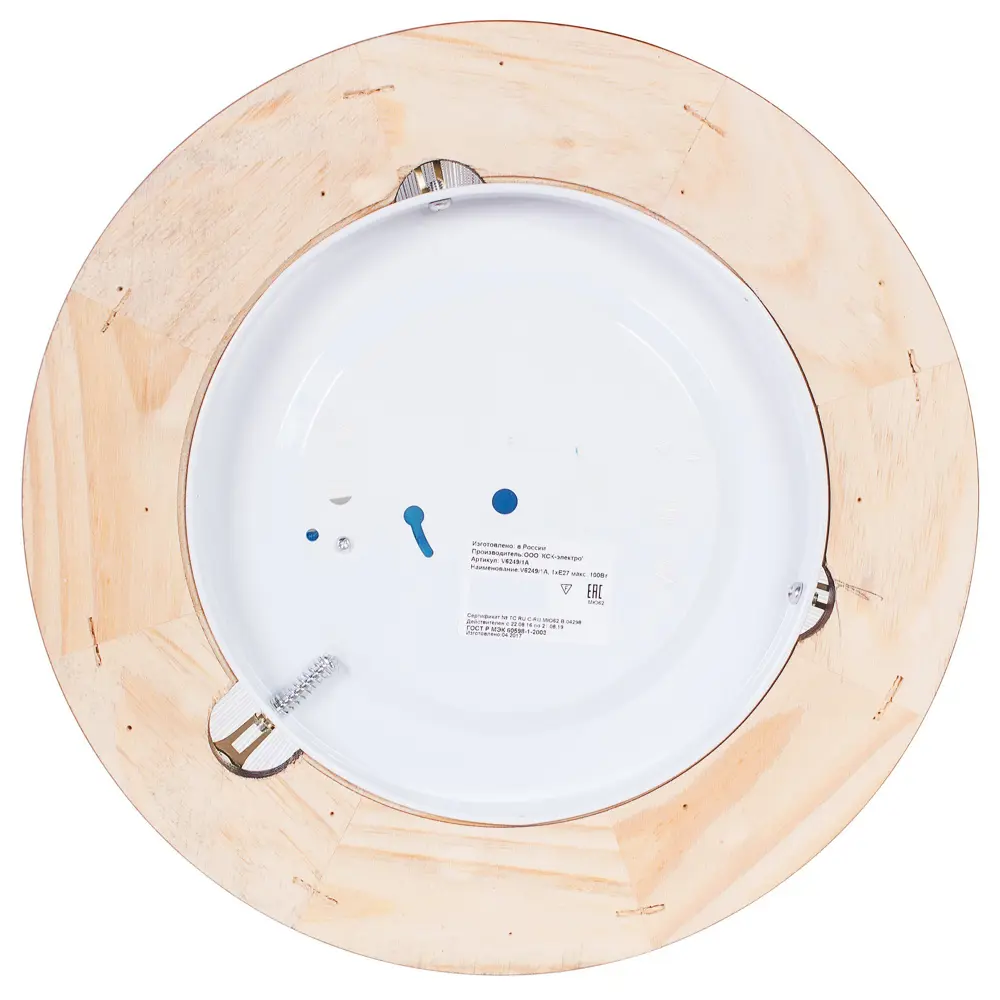 Светильник настенно-потолочный Lumiere 1xE27x100 Вт Vitaluce STLM-2071796 - Вид №3